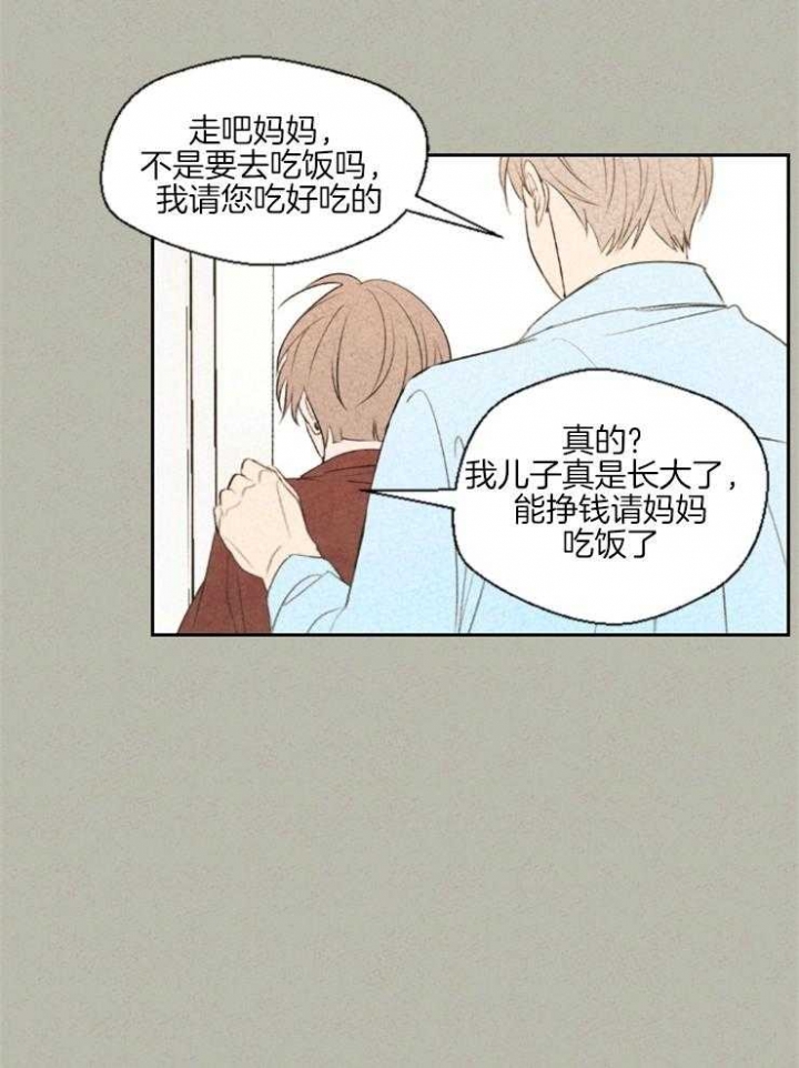 第23话27