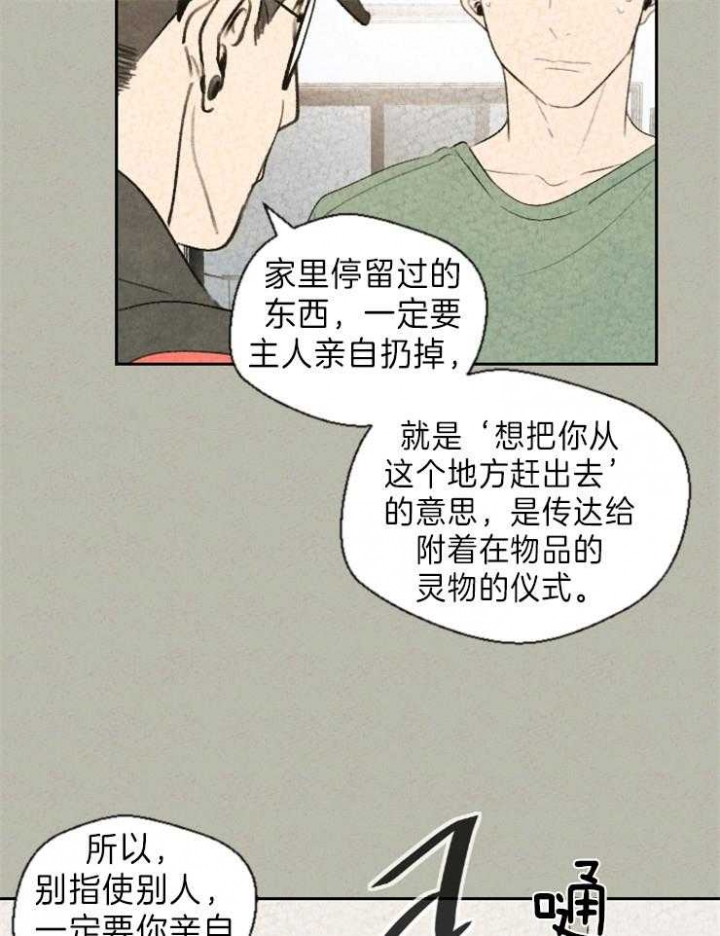 第6话10