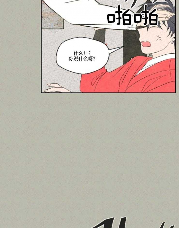 第11话22