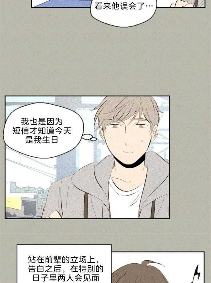 第99话19