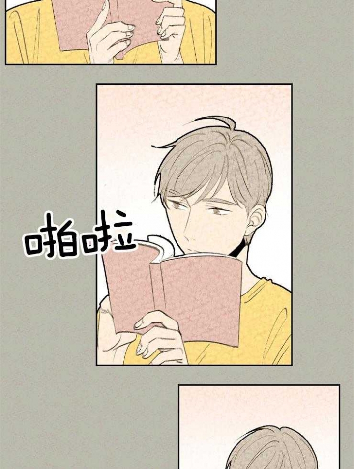 第73话11