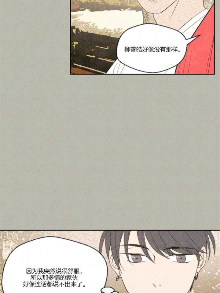 第19话11