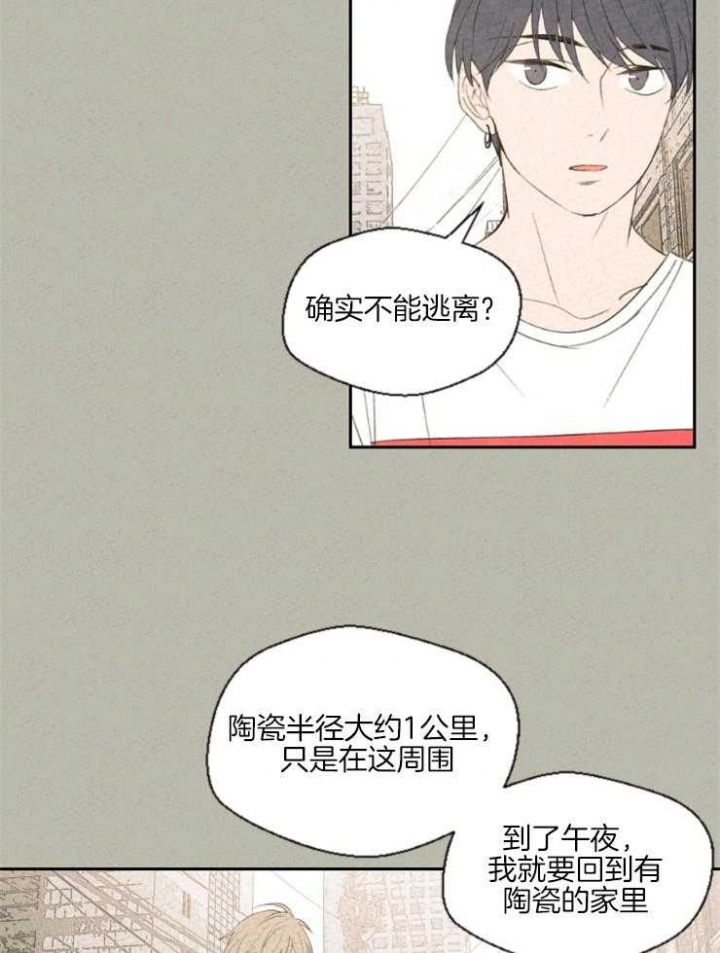 第26话18