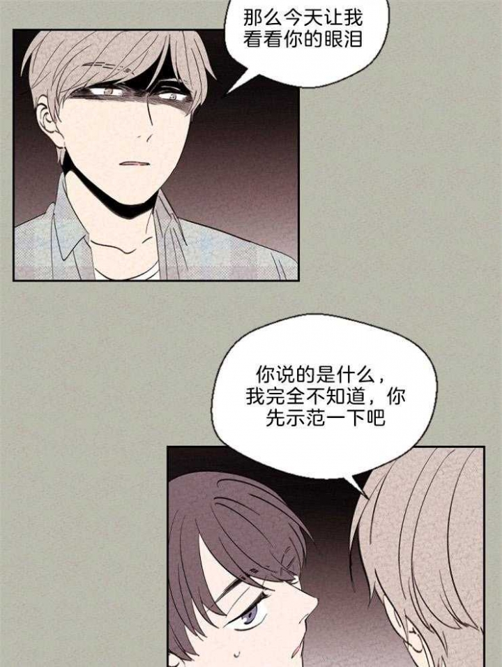 第118话18