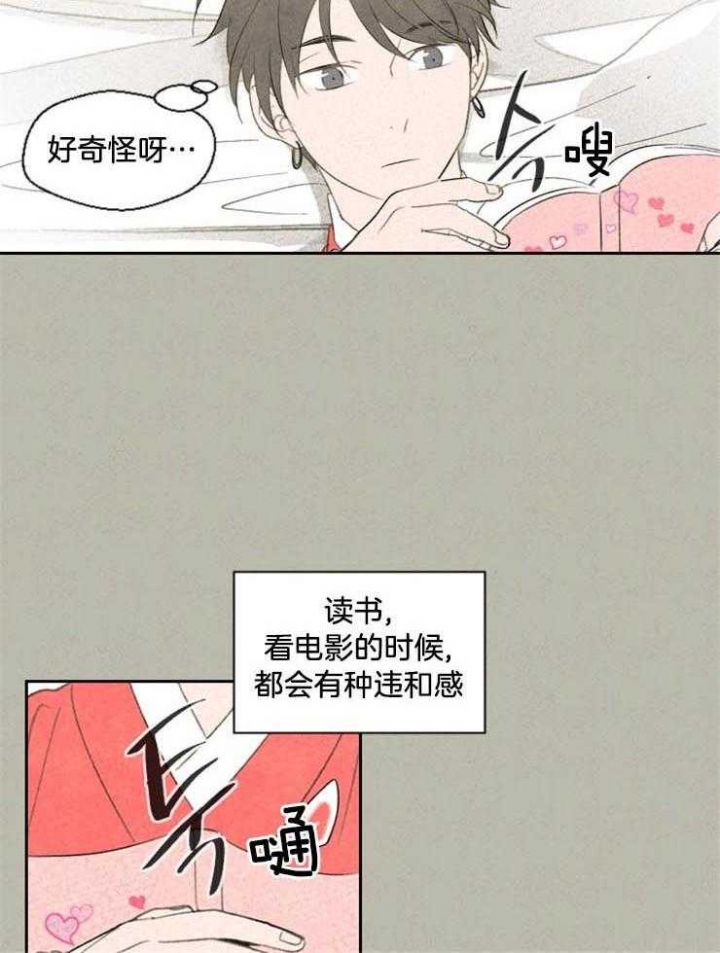 第48话18