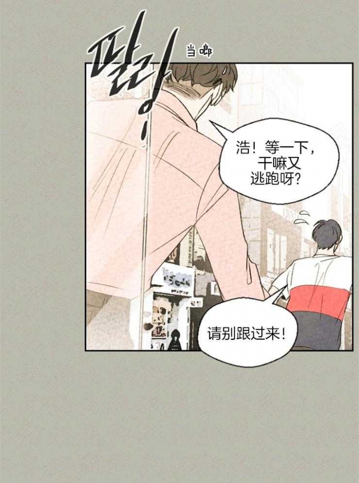 第24话20