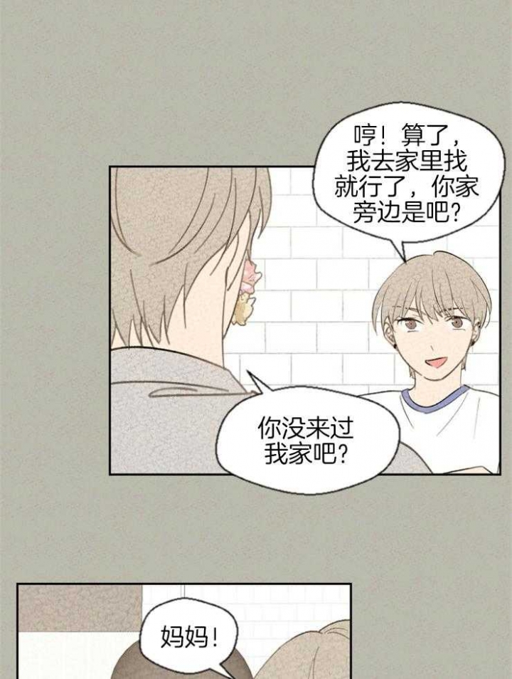第55话18