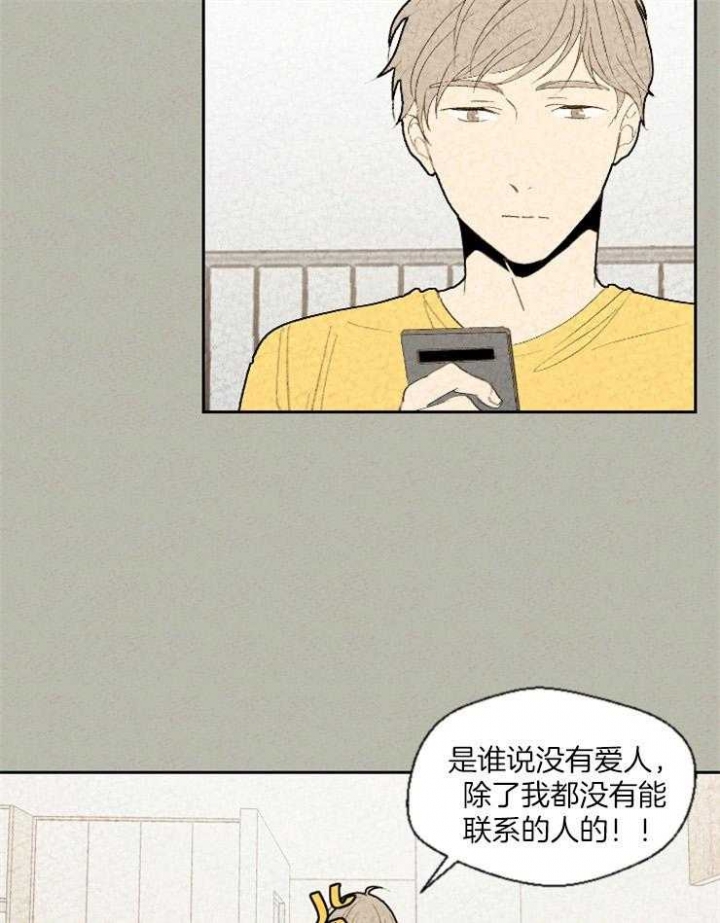 第73话20