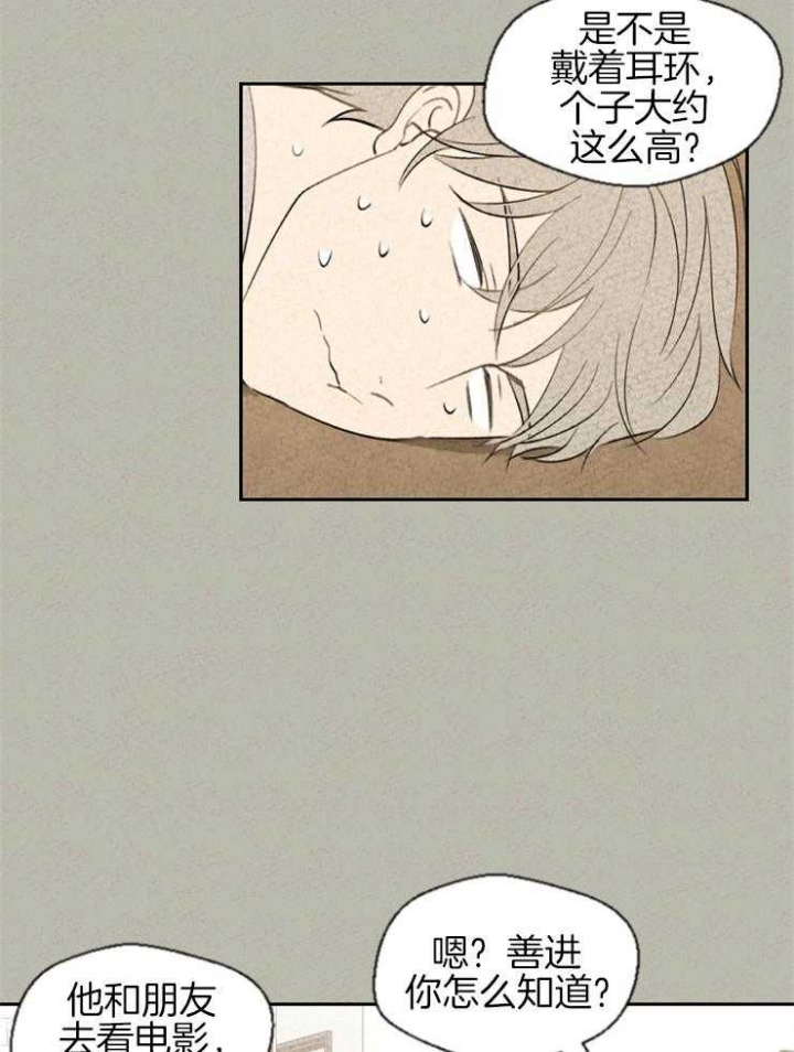 第55话10
