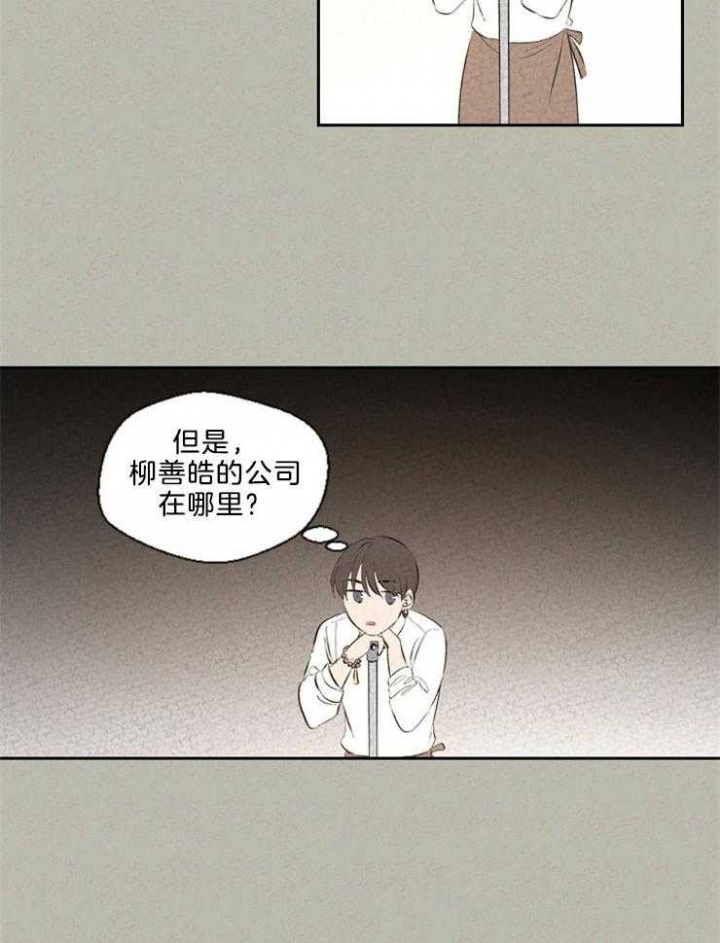 第105话17