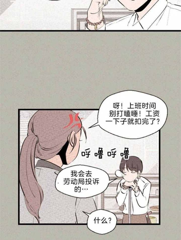 第109话14