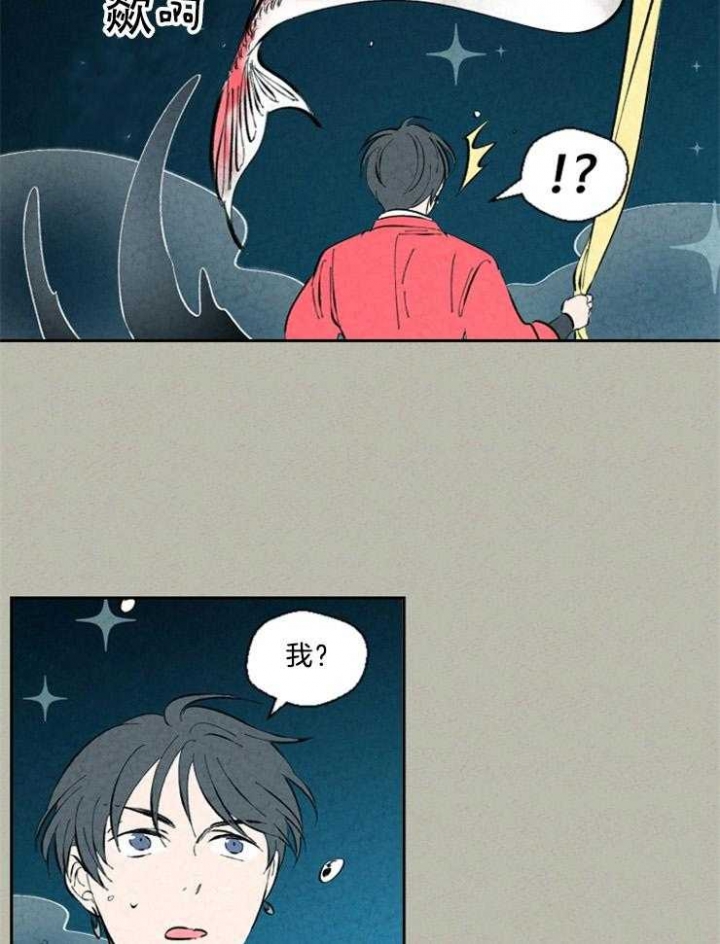 第113话16