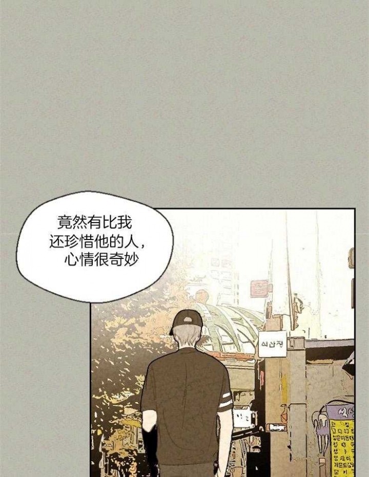 第75话20