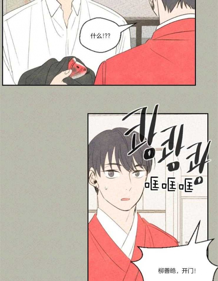 第16话15