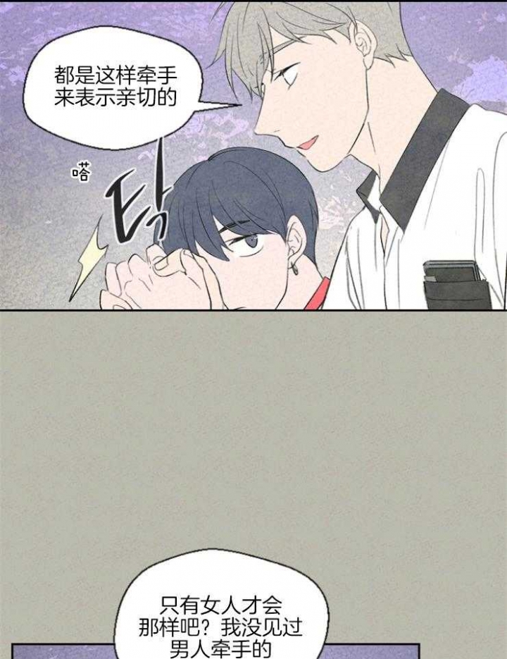 第38话14
