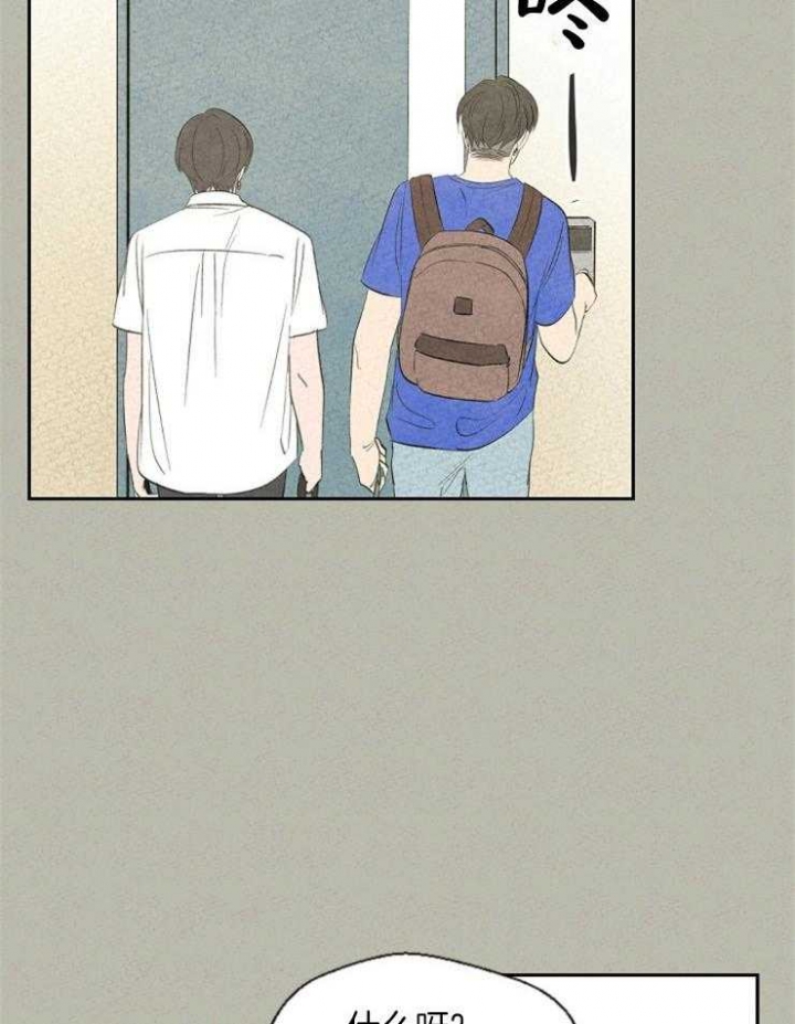 第67话24