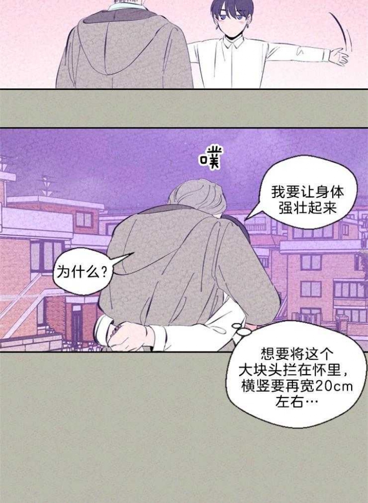 第104话19