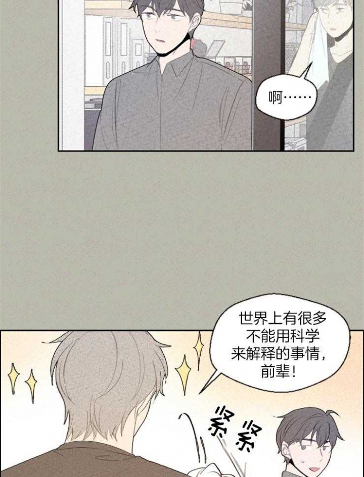 第77话1