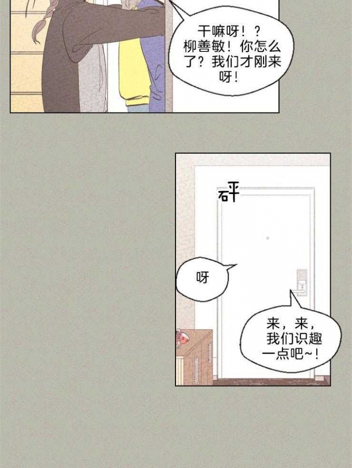 第117话20