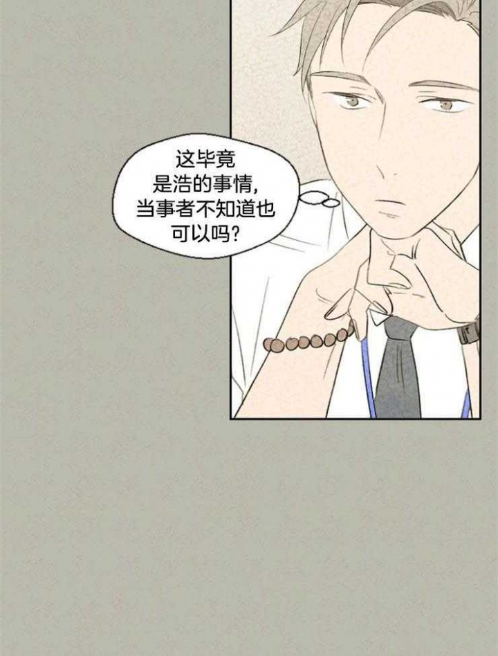 第48话14