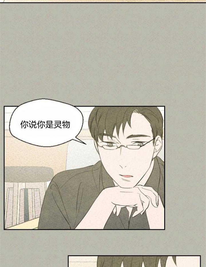 第44话13