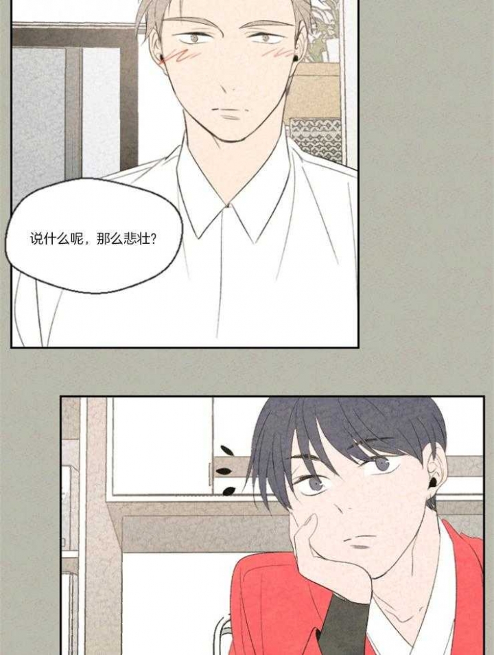 第11话13