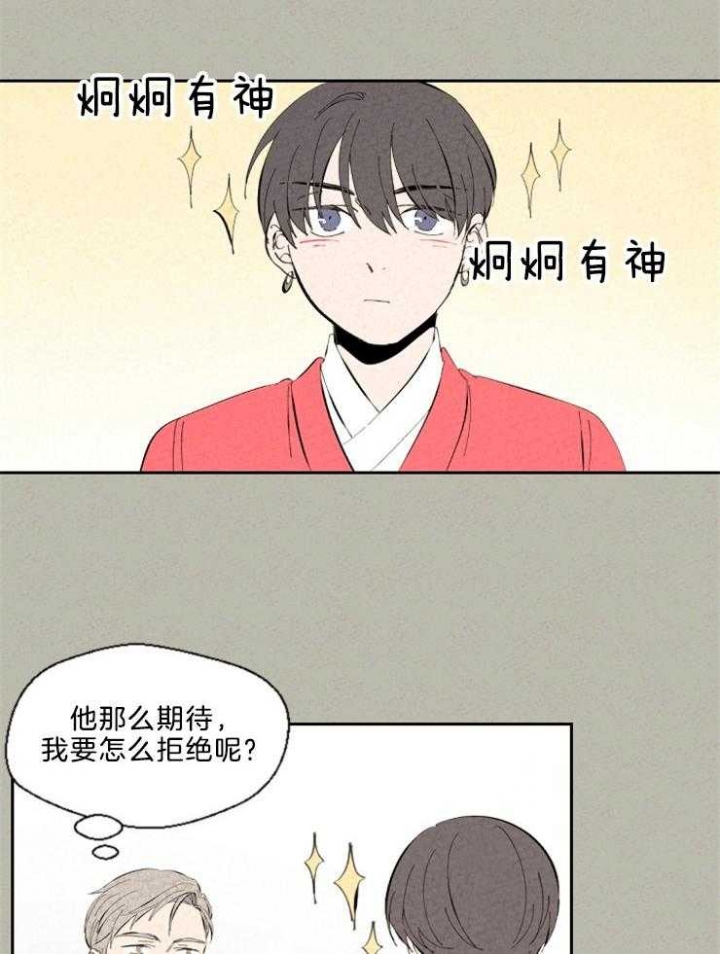 第93话12