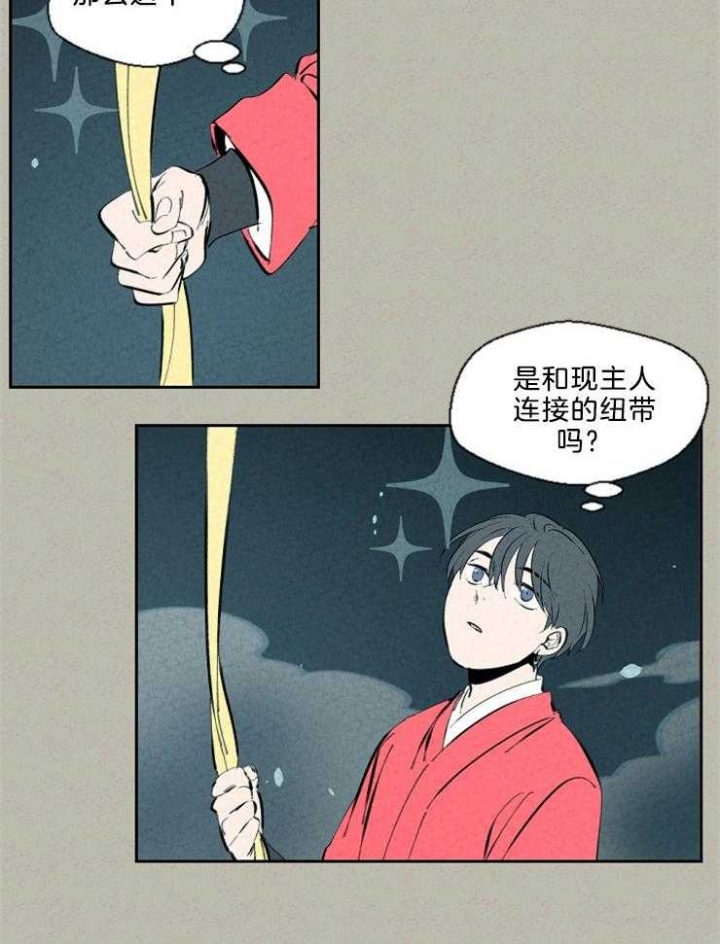 第113话20