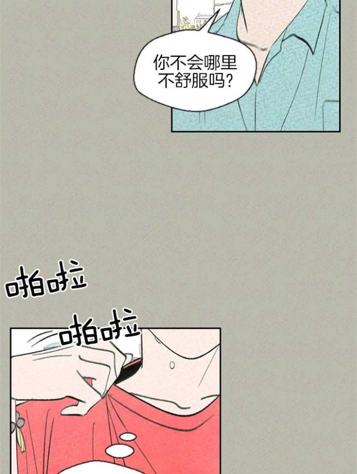 第53话17