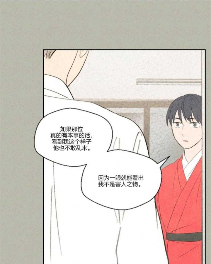 第17话20