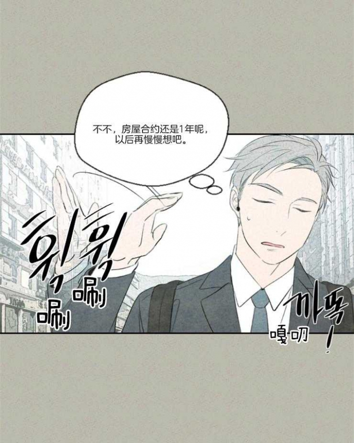 第15话34