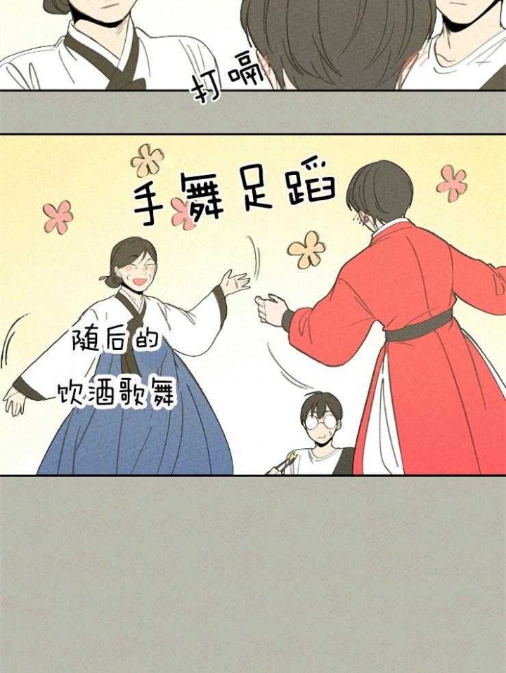 第79话12