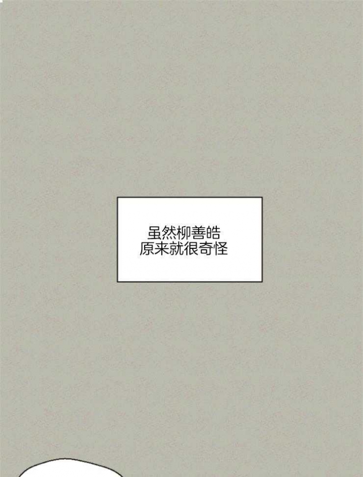 第37话11