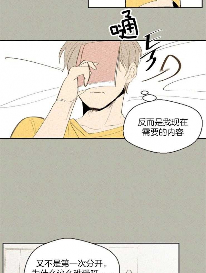 第73话14