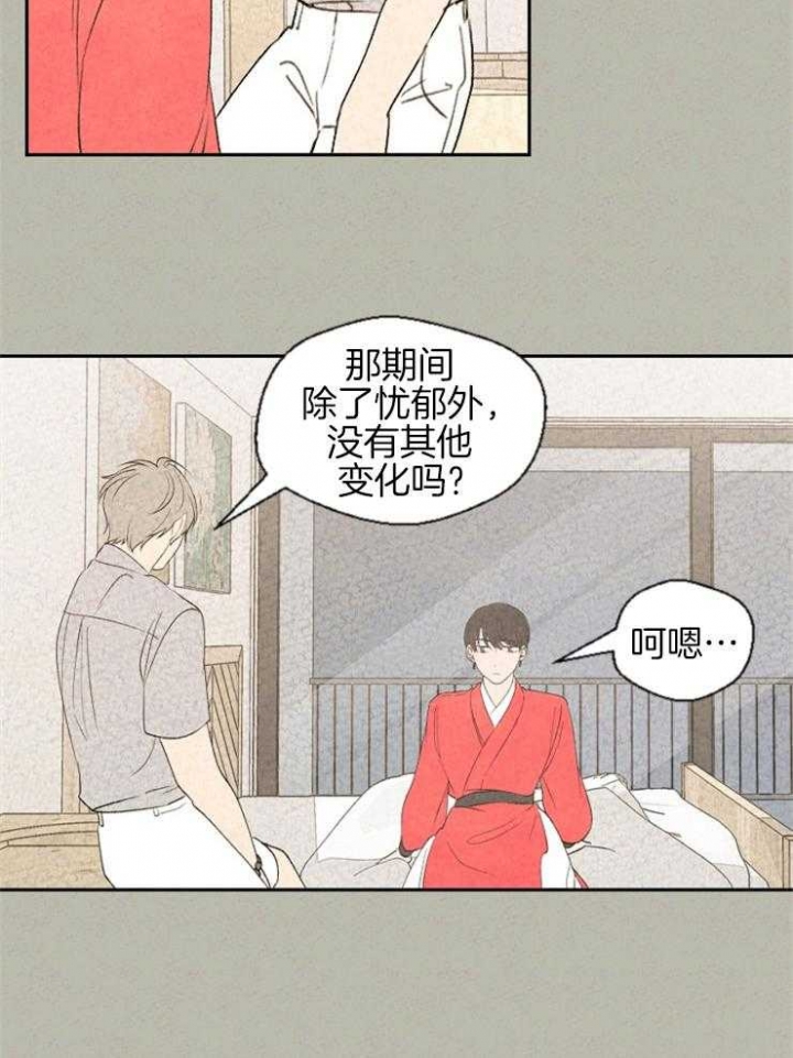 第59话10