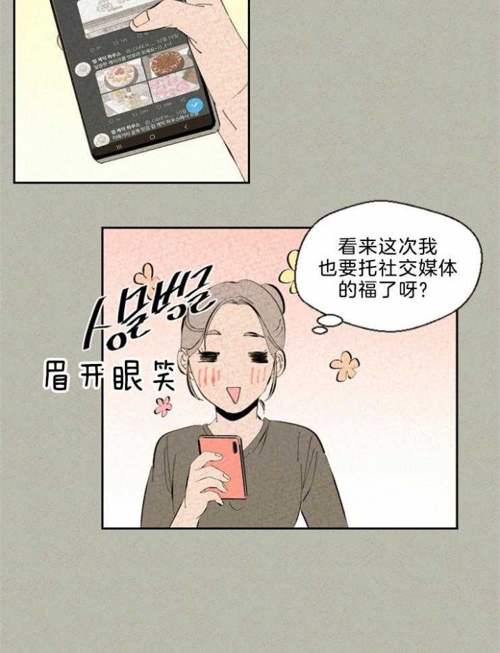 第98话10