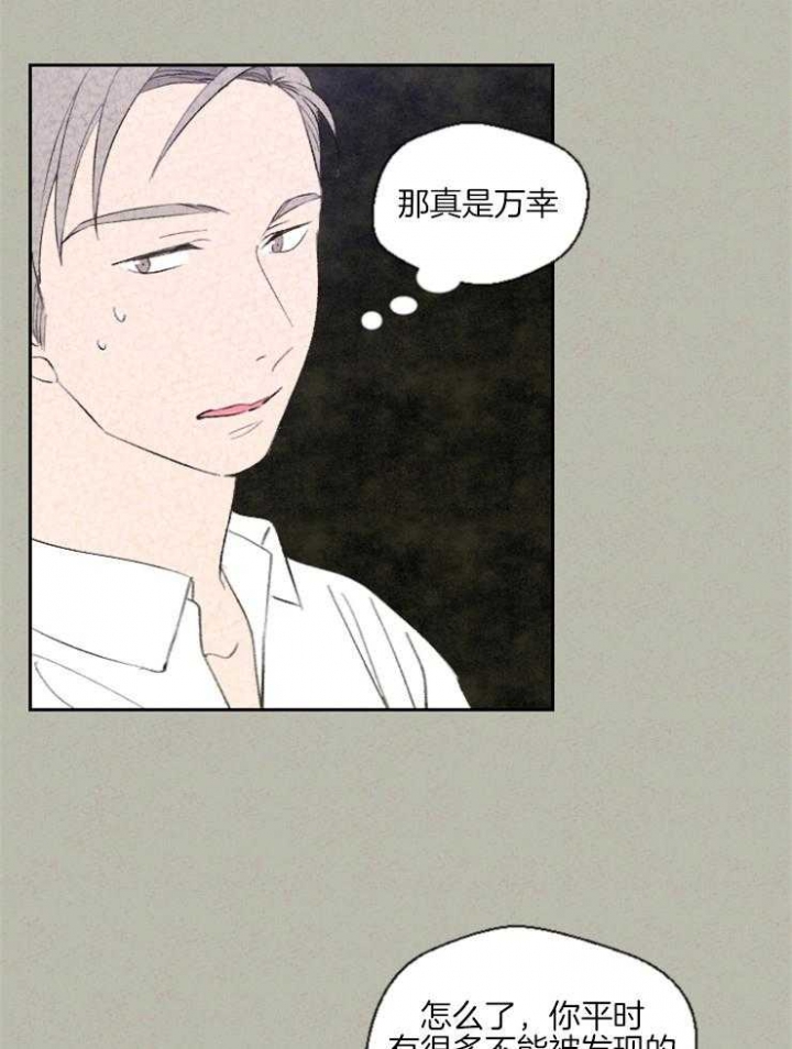 第29话16