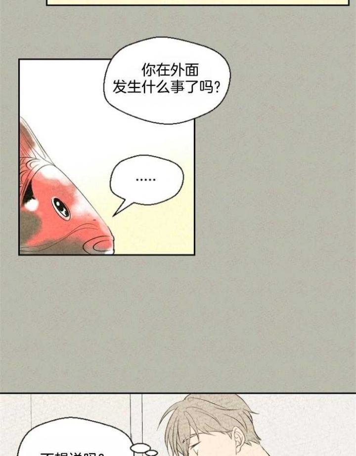 第45话17