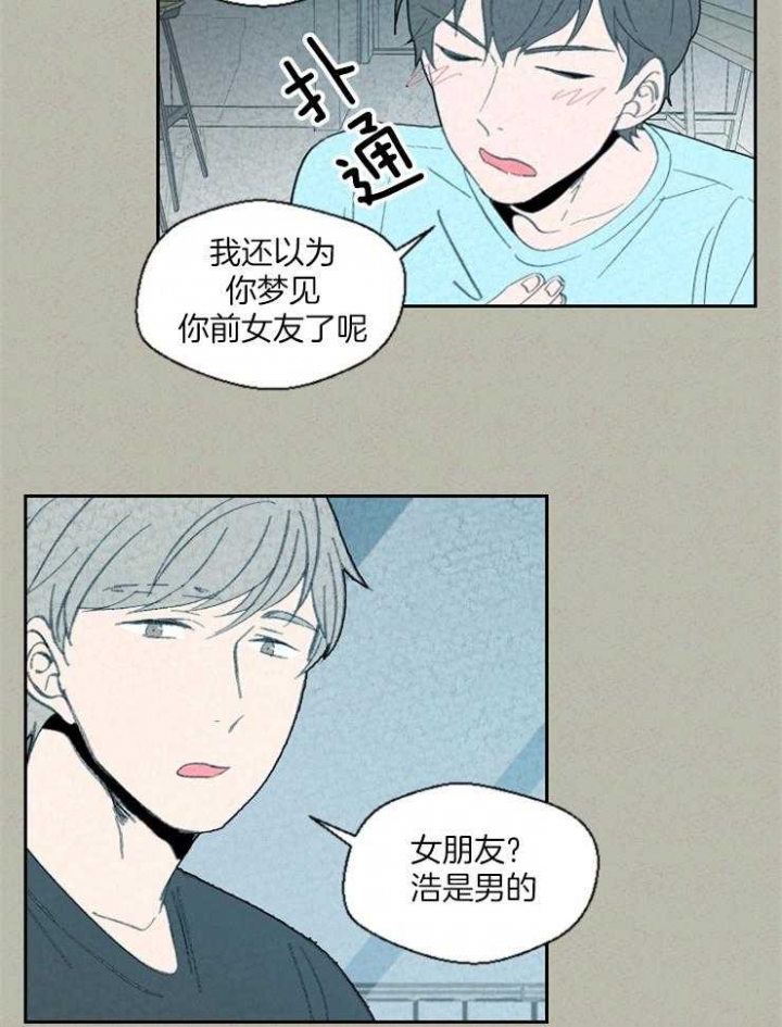 第77话16