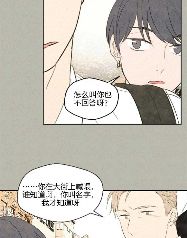 第28话12