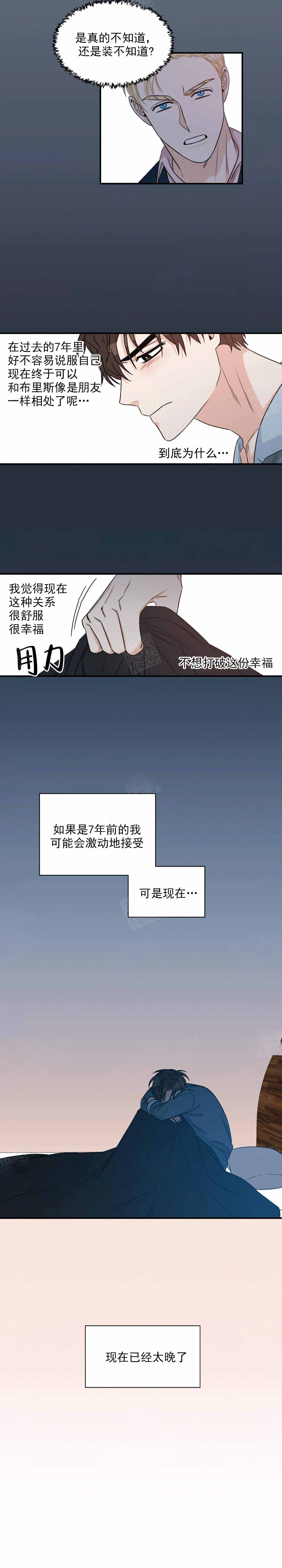 第28话6