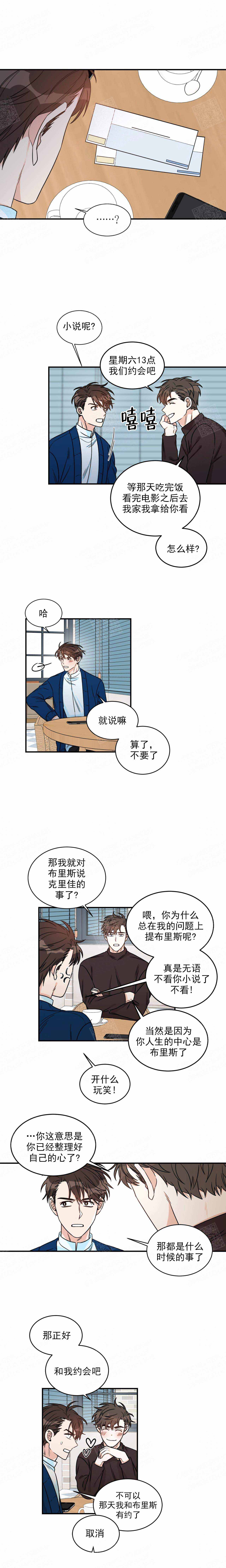 第23话1