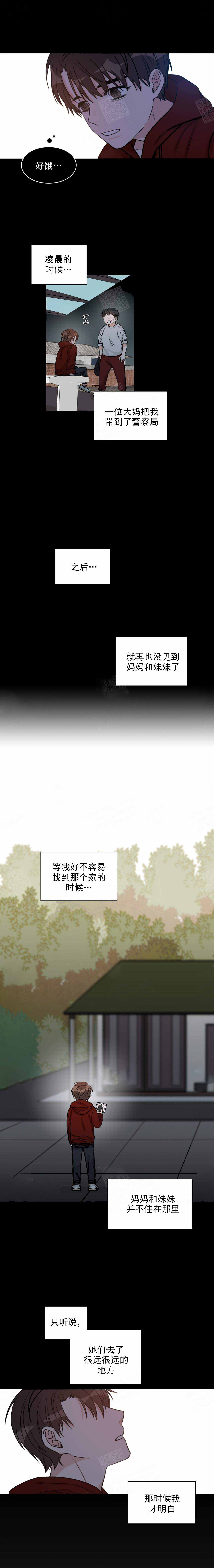 第28话2