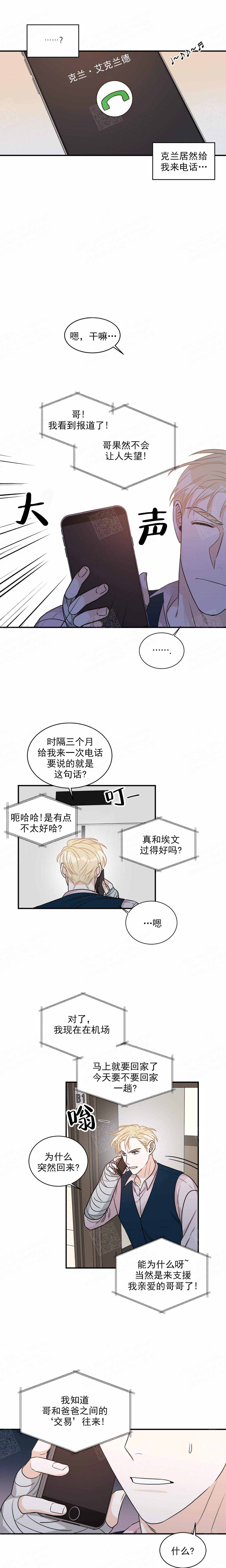 第25话1
