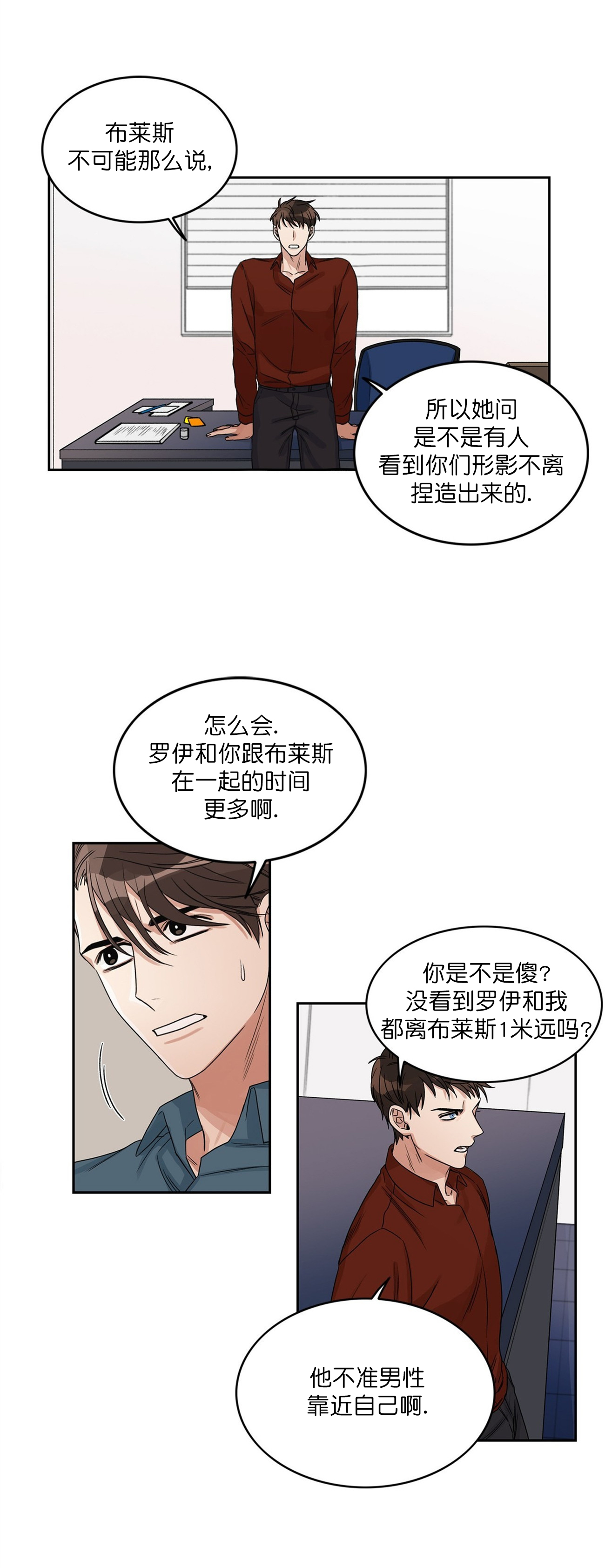 第8话4