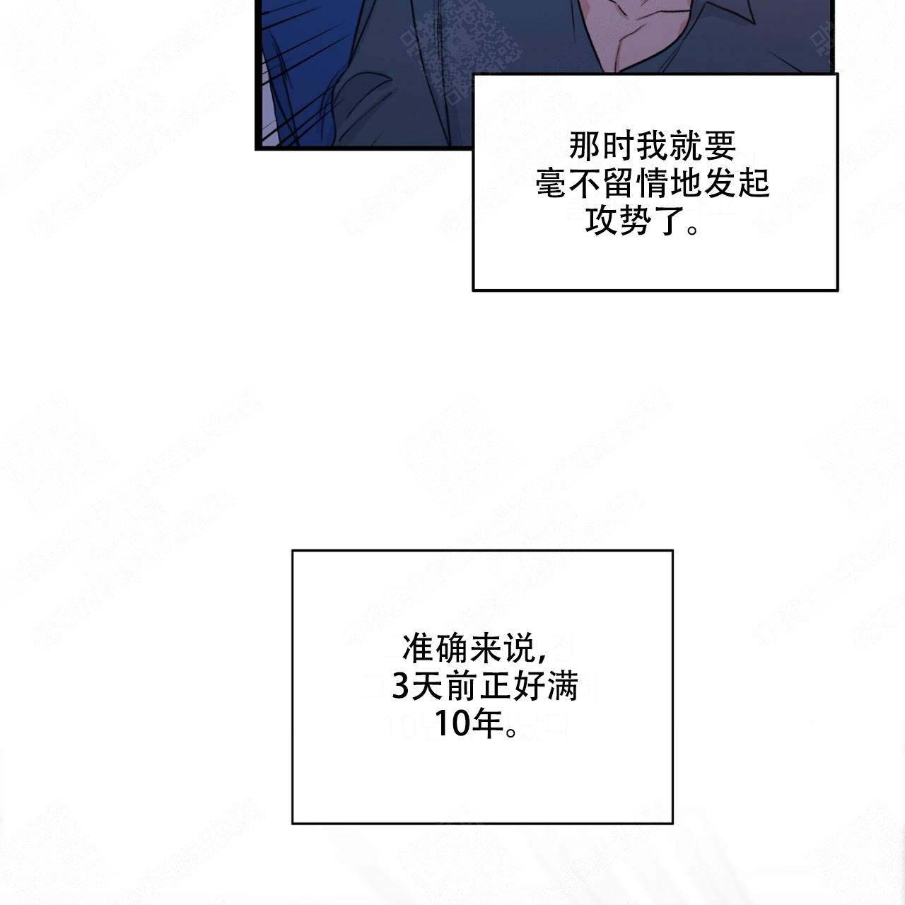 第20话47