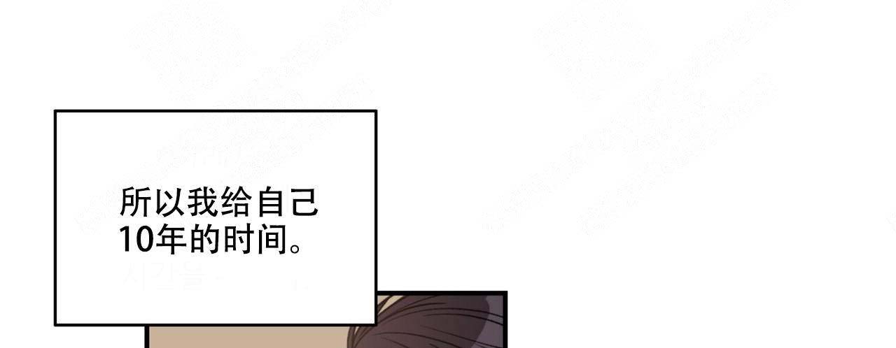 第20话44