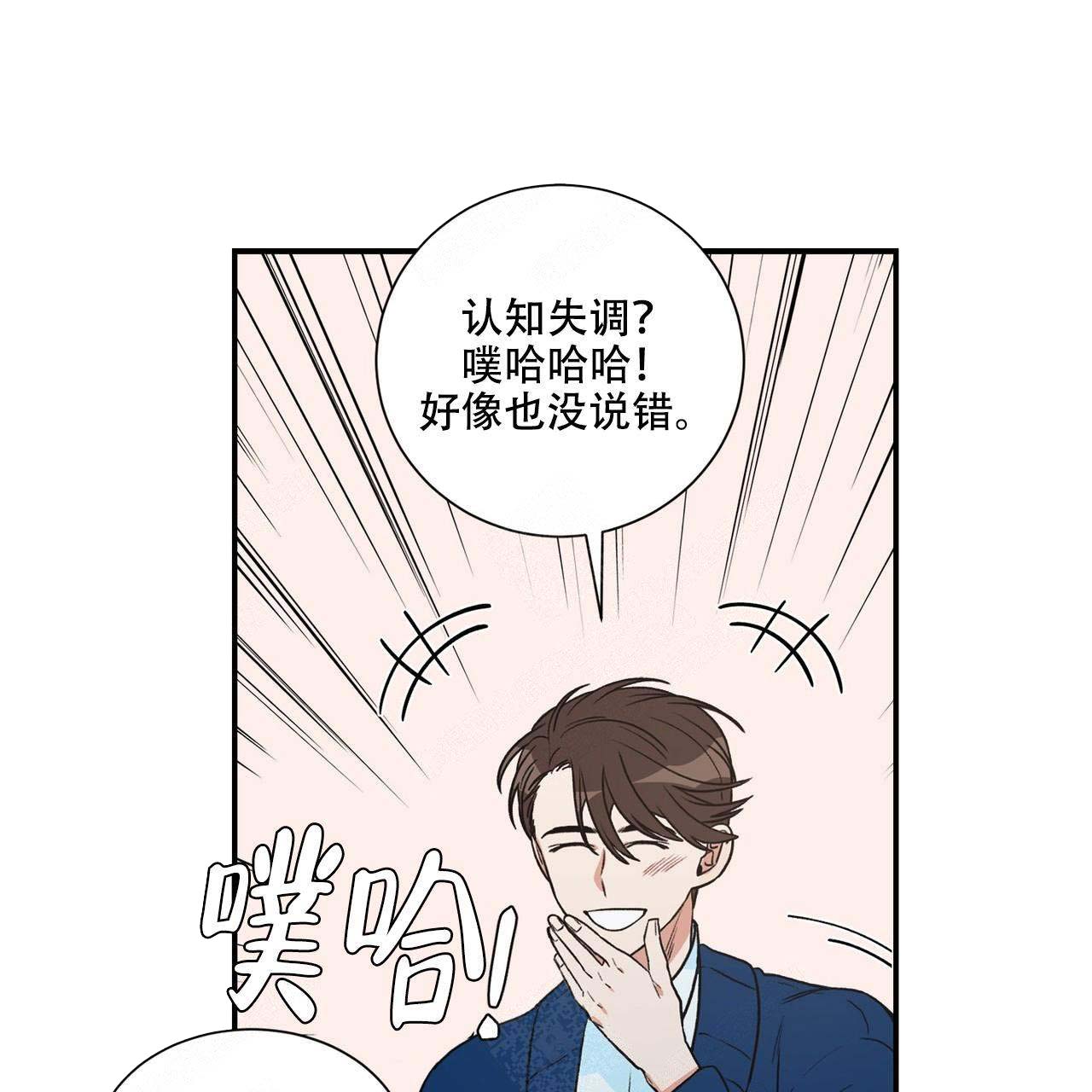 第18话34