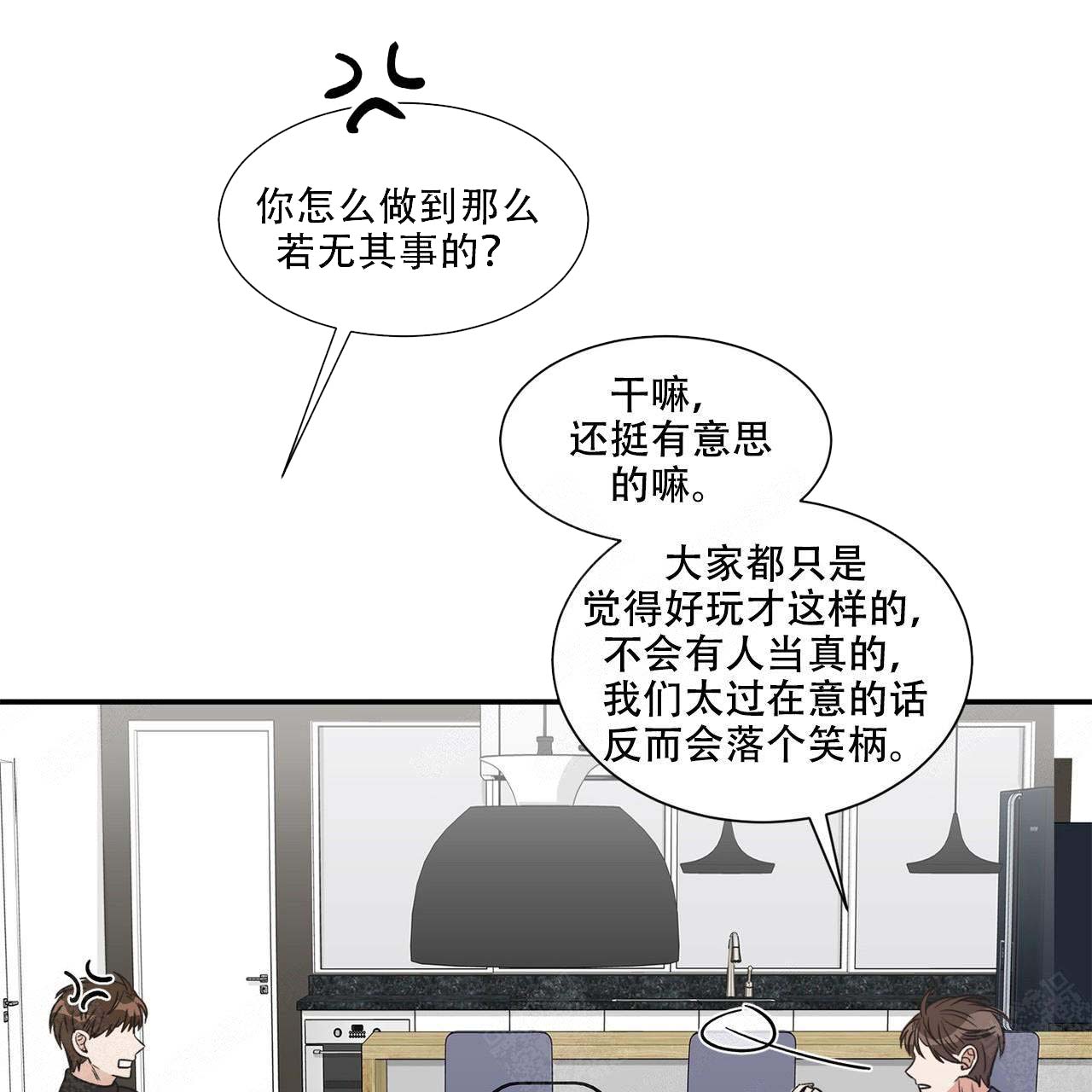 第17话20