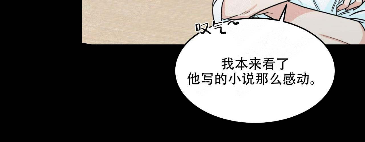 第20话8